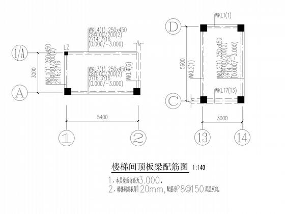 筏型基础施工图 - 5