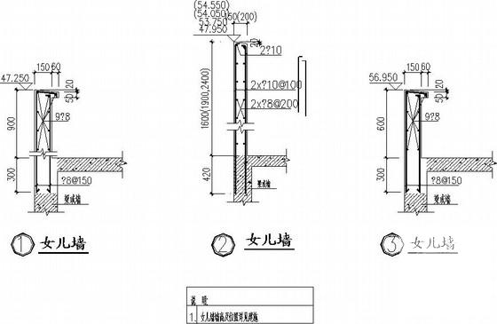 老年公寓施工图 - 4