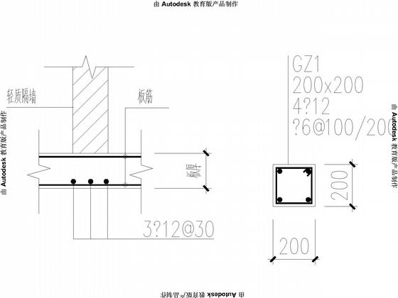 第 4 张图