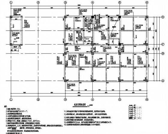综合办公楼平面图 - 3