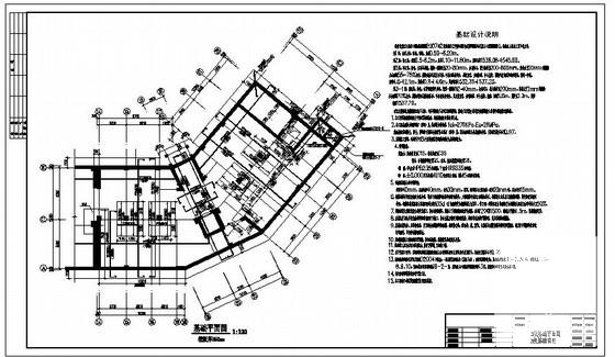 框剪结构设计图 - 1