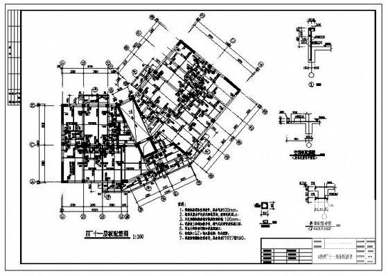 框剪结构设计图 - 4