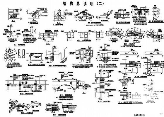 双拼别墅设计方案 - 4