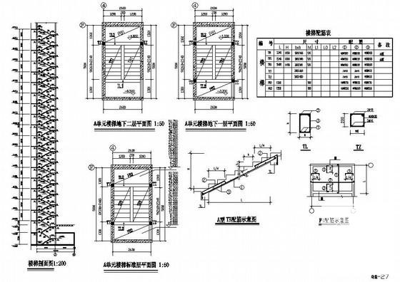 第 4 张图
