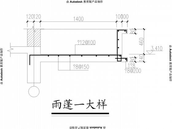 第 5 张图