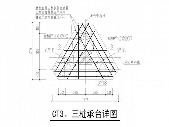 螺旋楼梯结构施工图 - 4