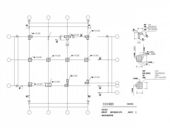 私人别墅建筑施工图 - 5