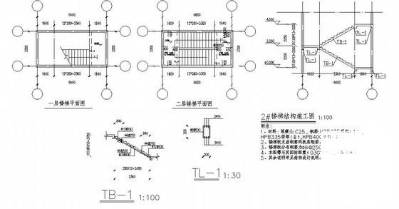 框剪结构公寓 - 4