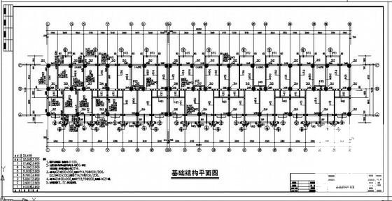 全现浇结构住宅楼 - 1