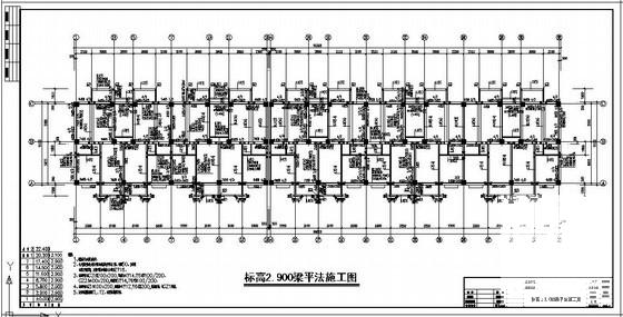 全现浇结构住宅楼 - 2