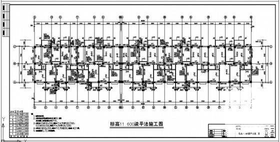全现浇结构住宅楼 - 3
