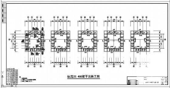 全现浇结构住宅楼 - 4