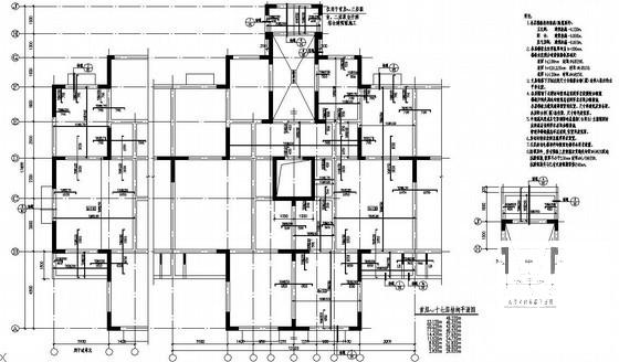 住宅建筑平面施工图 - 3
