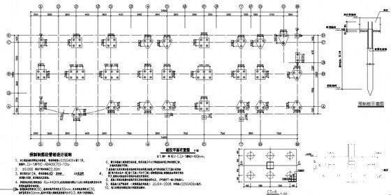 幼儿园设计方案图纸 - 1