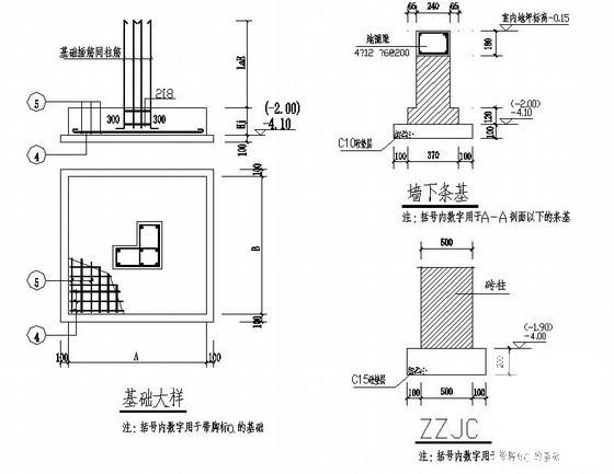 别墅结构设计平面图 - 4