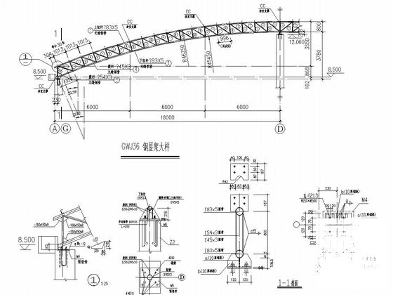混凝土屋架施工图 - 4