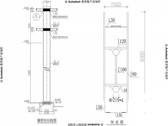 立柱广告牌施工图 - 2