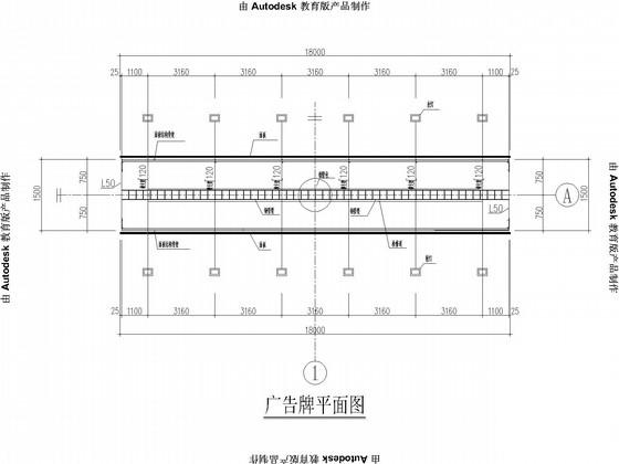 立柱广告牌施工图 - 3