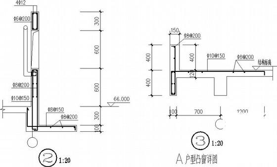 框剪结构图 - 4