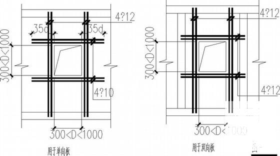 建筑结构配筋图 - 4