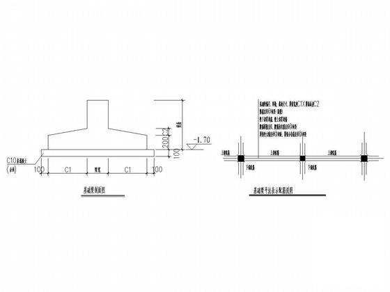 地基设计图 - 2