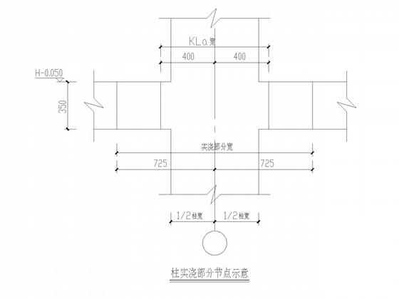 地下室外墙施工 - 6