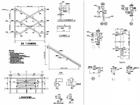 人工挖孔桩结构图 - 5