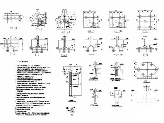 phc管桩施工 - 5