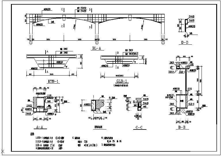 弧形梁大样节点构造详图纸cad - 1