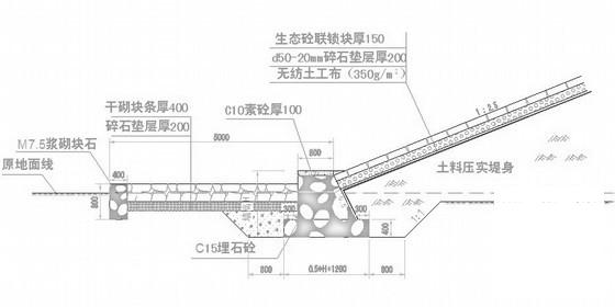 防洪堤施工 - 1