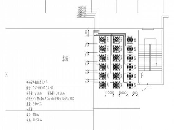 商用空调设计 - 3