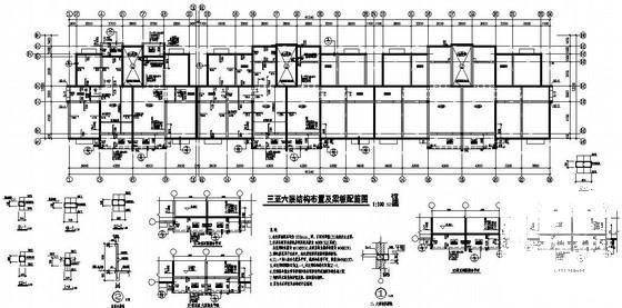 条形基础配筋图 - 2