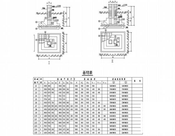 框架结构砖混结构 - 6