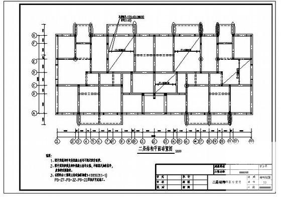 砌体结构加固设计 - 1