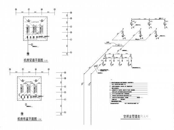 住宅楼暖通空调 - 2