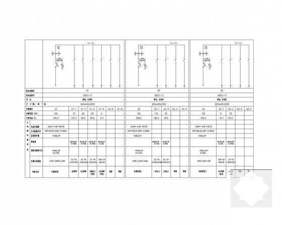 商务办公楼强弱电 - 5
