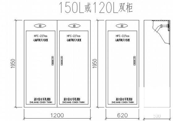酒店气体消防施工图 - 3