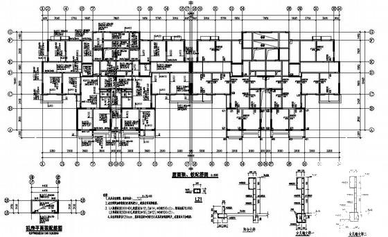 剪力墙结构配筋图 - 3
