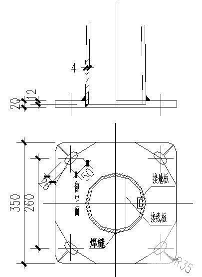 道路施工图设计说明 - 3