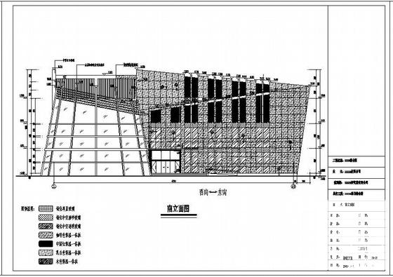 幕墙设计图 - 1