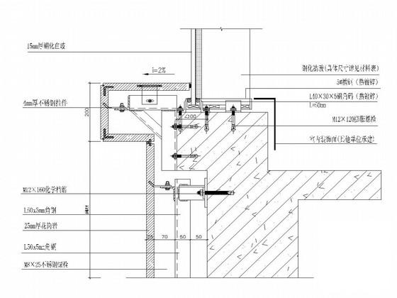 酒店幕墙施工图 - 3