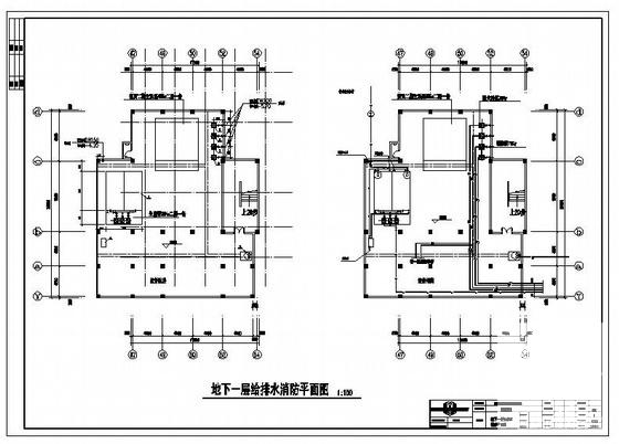 大学教学楼给排水 - 2