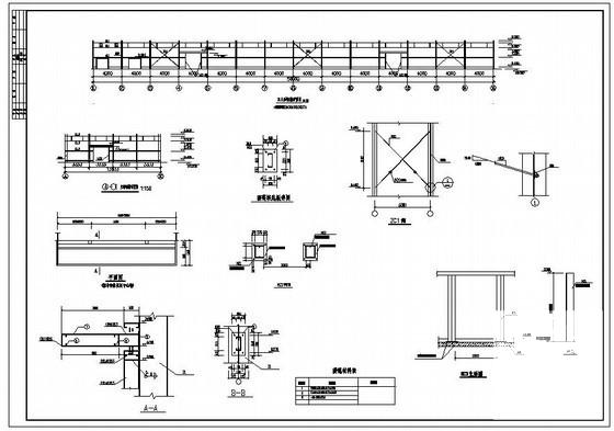 厂房钢结构设计图 - 2