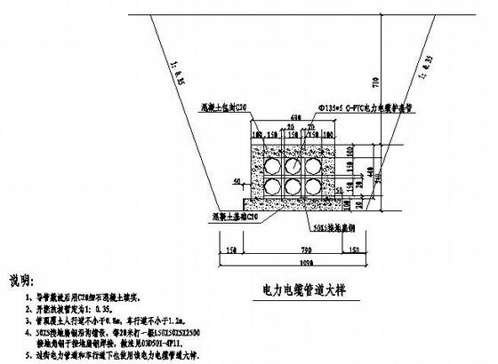 电气节点大样 - 4