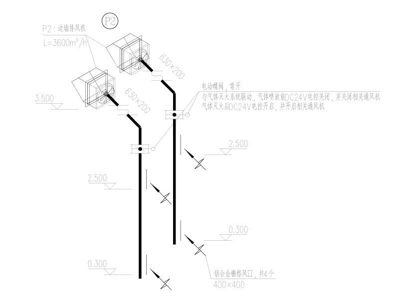 P2排风系统图