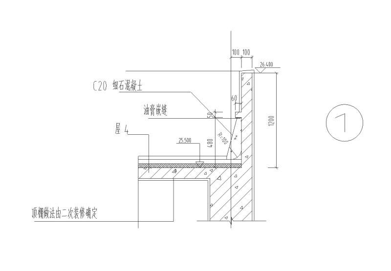 节点详图1