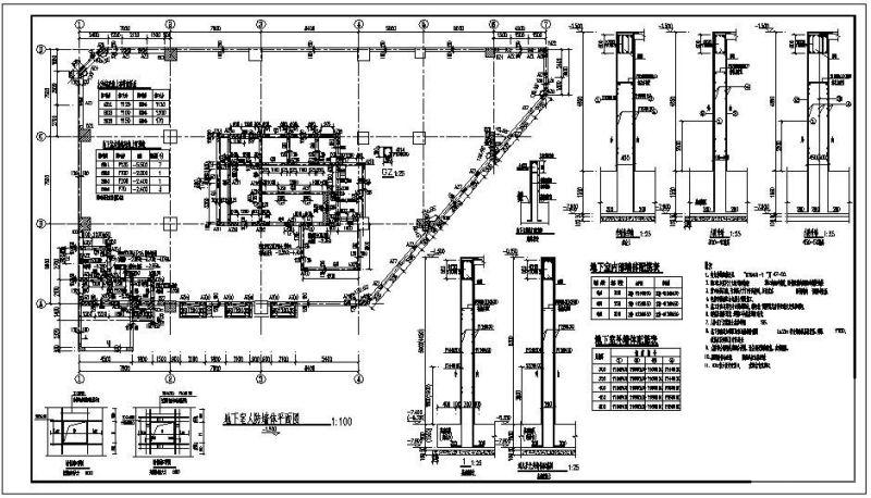 地下上室内外墙体及剪力墙暗柱配筋表cad - 1