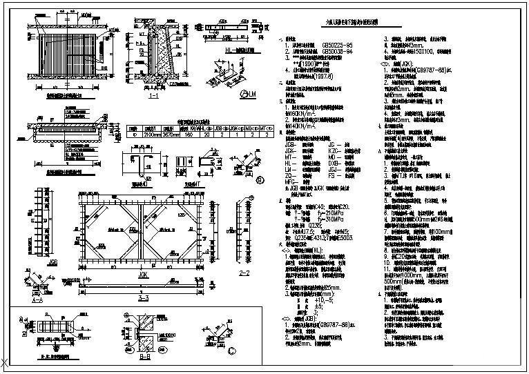 六级人防地下室临战加固节点构造详图纸及说明cad - 1