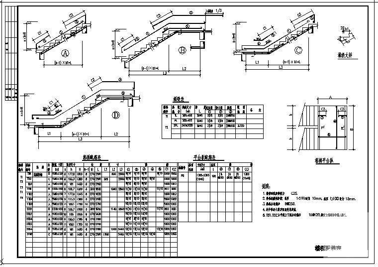 楼梯表全套节点构造详图纸cad - 4