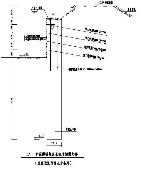 复合土钉墙节点构造详图纸cad - 1